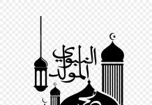 Eid-ul-Mawlid: FG declares Tuesday public holiday