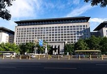 China trains 28 Nigerian media professionals on communication training